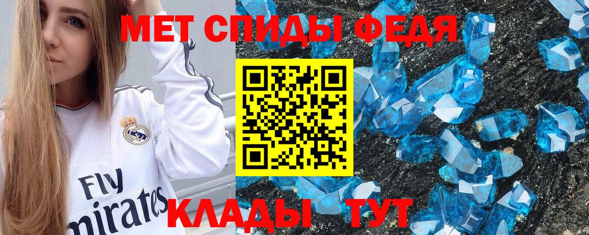 Амфетамин 98% Электросталь