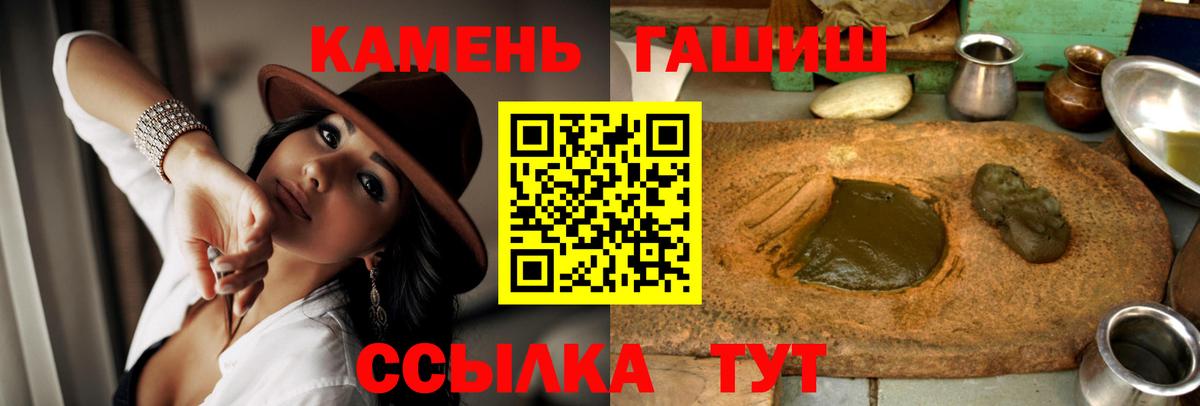 Гашиш Изолятор Электросталь