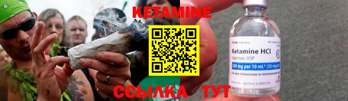 Электросталь  КЕТАМИН ketamine  Вход с VPN 