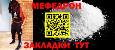 круглые Ликино-Дулёво
