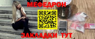 круглые Ликино-Дулёво
