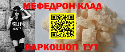 круглые Ликино-Дулёво