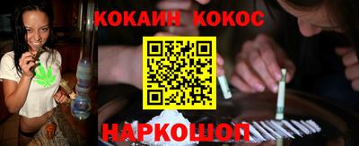 дурь Ливны