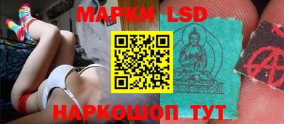дурь Ливны