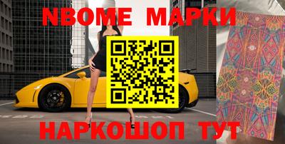 дурь Ливны