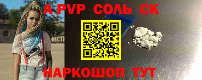 круглые Ликино-Дулёво