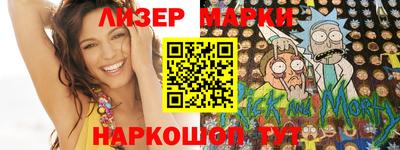 круглые Ликино-Дулёво