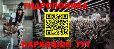 дурь Ливны