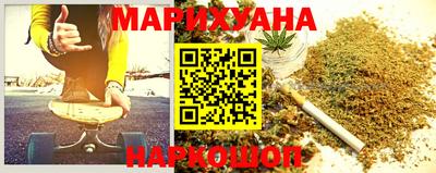 дурь Ливны