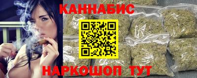 дурь Ливны