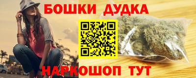 дурь Ливны