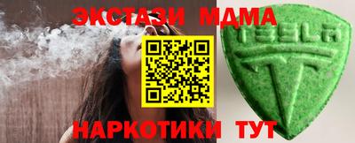МДПВ Лесосибирск