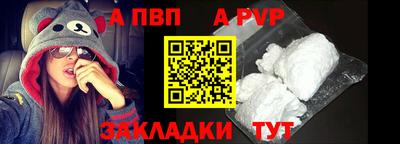 МДПВ Лесосибирск