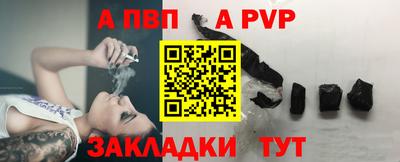 дурь Ливны