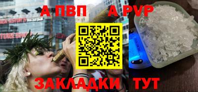дурь Ливны