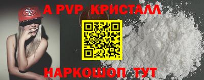 дурь Ливны