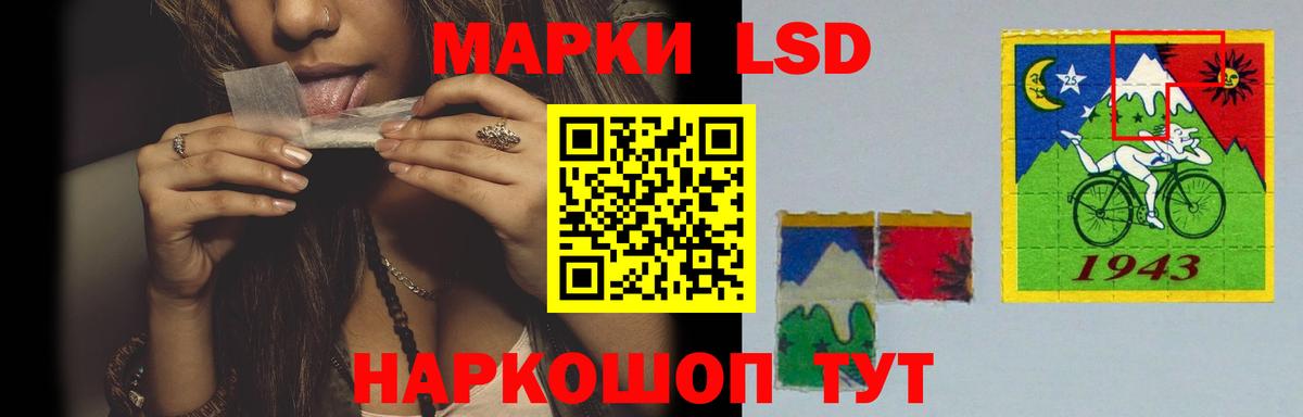 Лсд 25 экстази кислота Электросталь