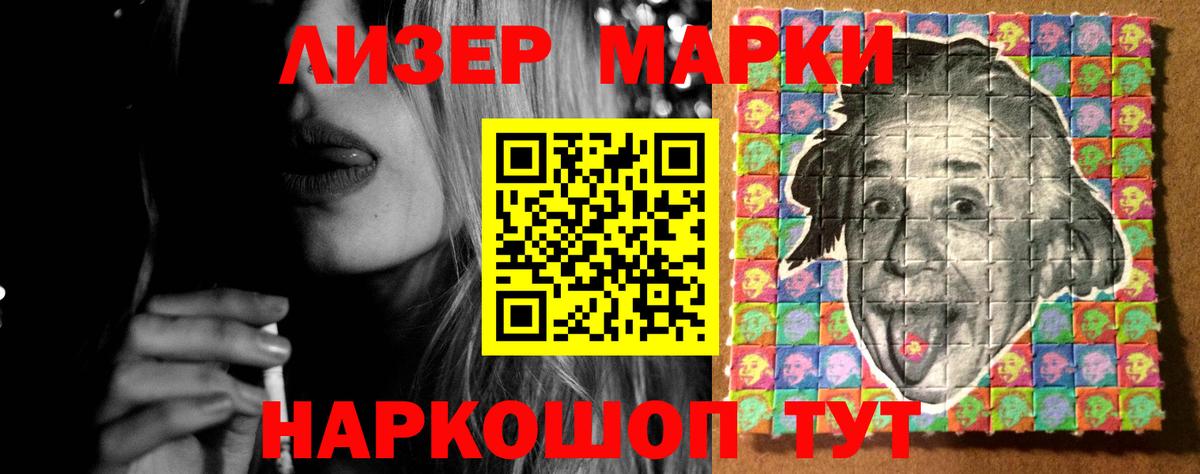 Мефедрон   Метадон  LSD-25  Вход с VPN  Электросталь  ГАШИШ  Бошки Шишки  А ПВП СК кристаллы  Купить наркотики  NBOMe  COCAIN 