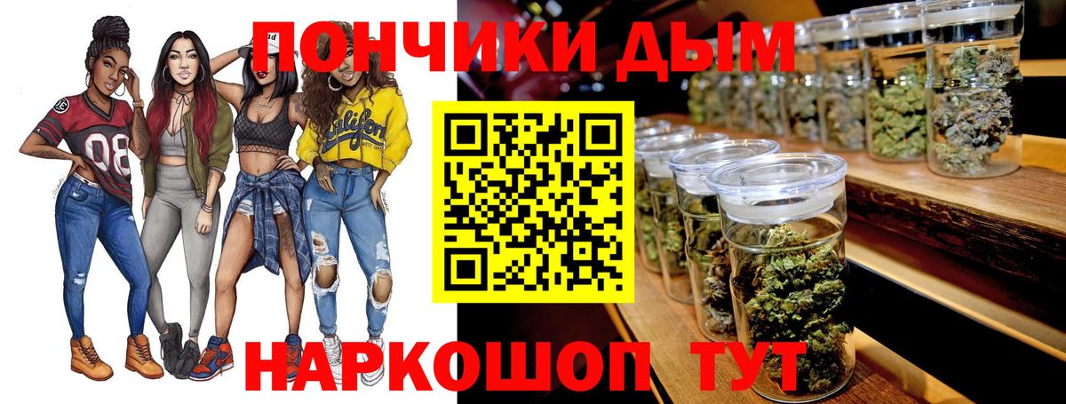 Электросталь  Конопля конопля  Шишки марихуана конопля  Вход с VPN  Каннабис марихуана 