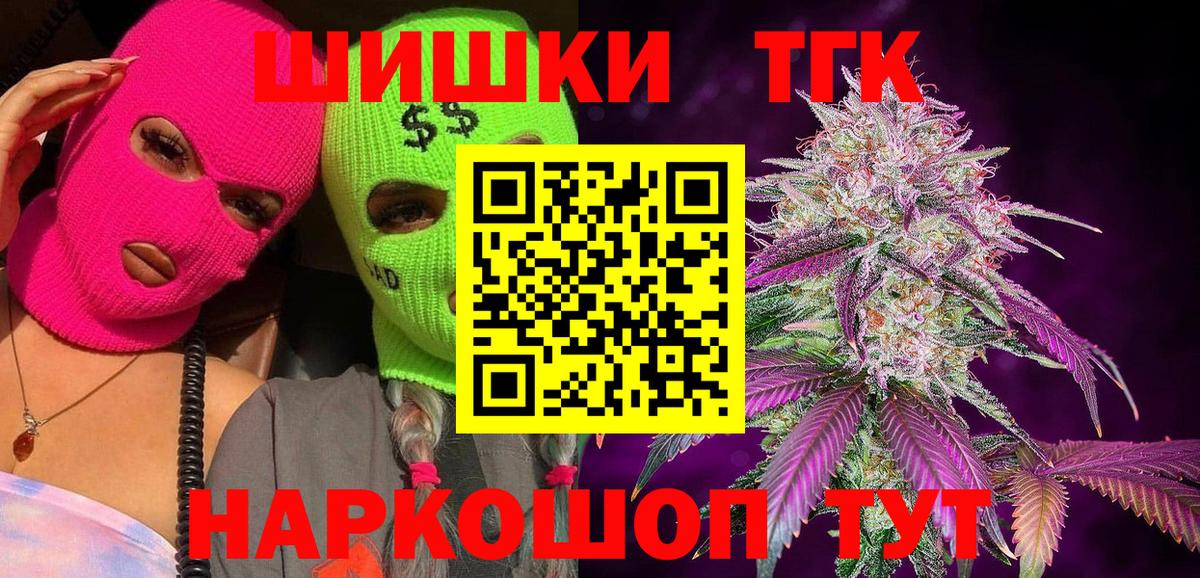Конопля сатива Электросталь